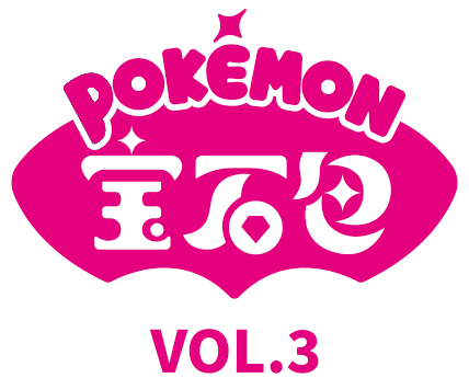 Gem Pack Vol. 3